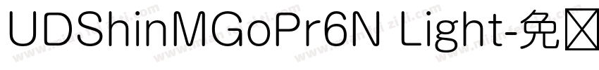 UDShinMGoPr6N Light字体转换